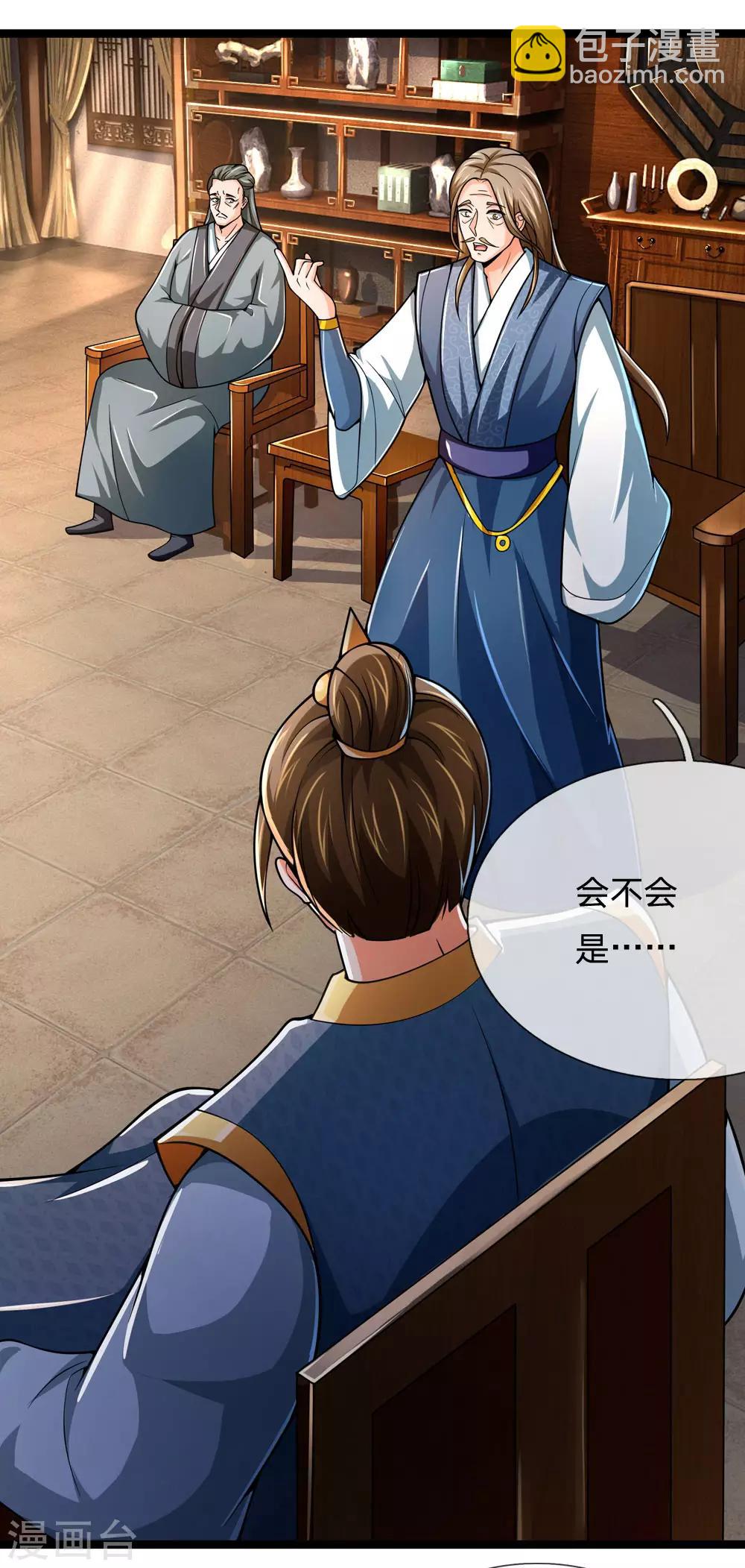 第244话 前去之人，无一活口16