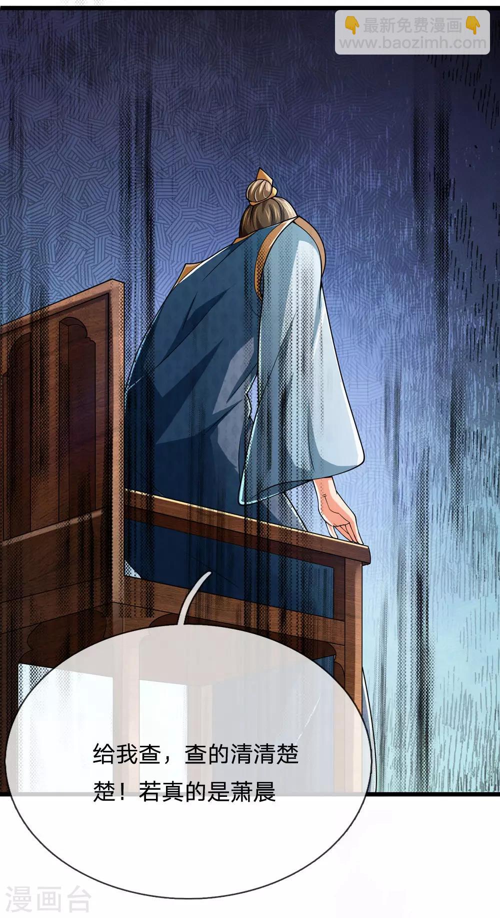第244话 前去之人，无一活口20