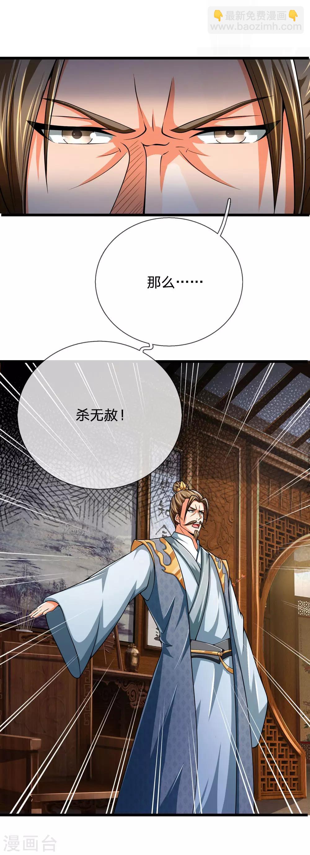 第244话 前去之人，无一活口21