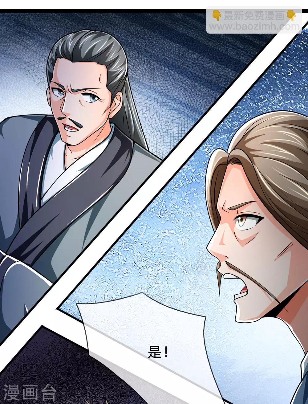 第244话 前去之人，无一活口22