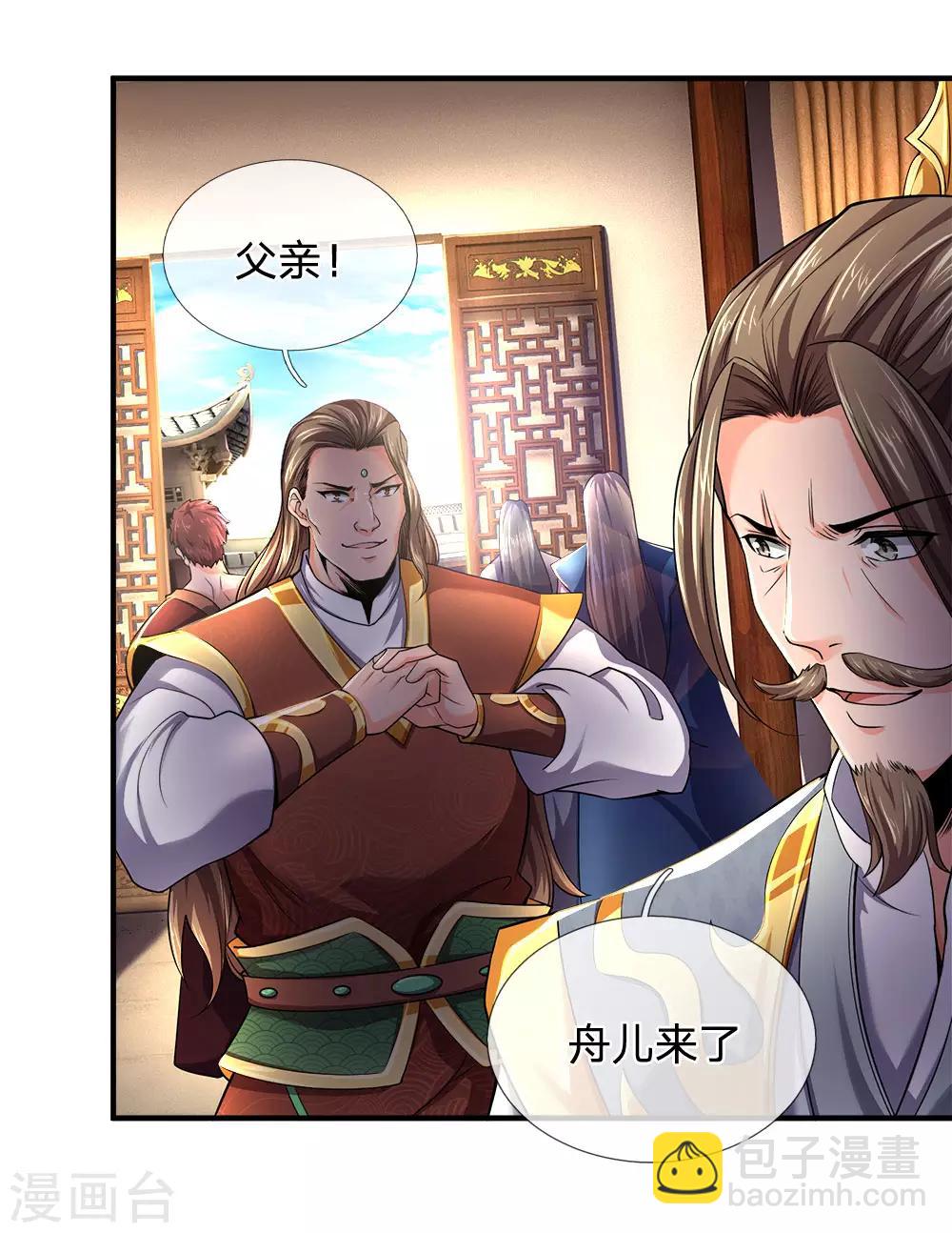 第244话 前去之人，无一活口26