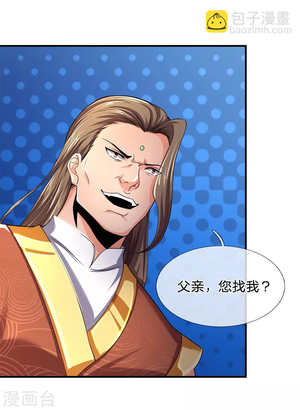 第244话 前去之人，无一活口27