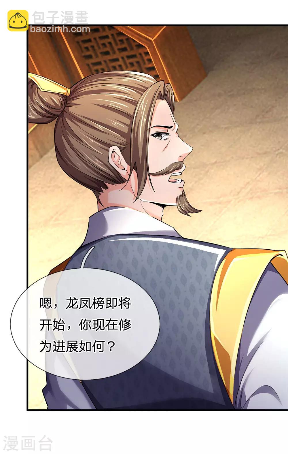 第244话 前去之人，无一活口28