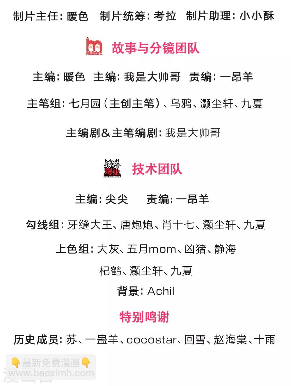 第247话 萧晨实力，不可小觑1