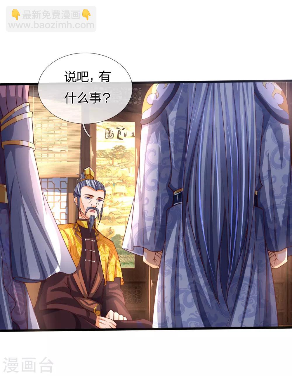 第247话 萧晨实力，不可小觑7