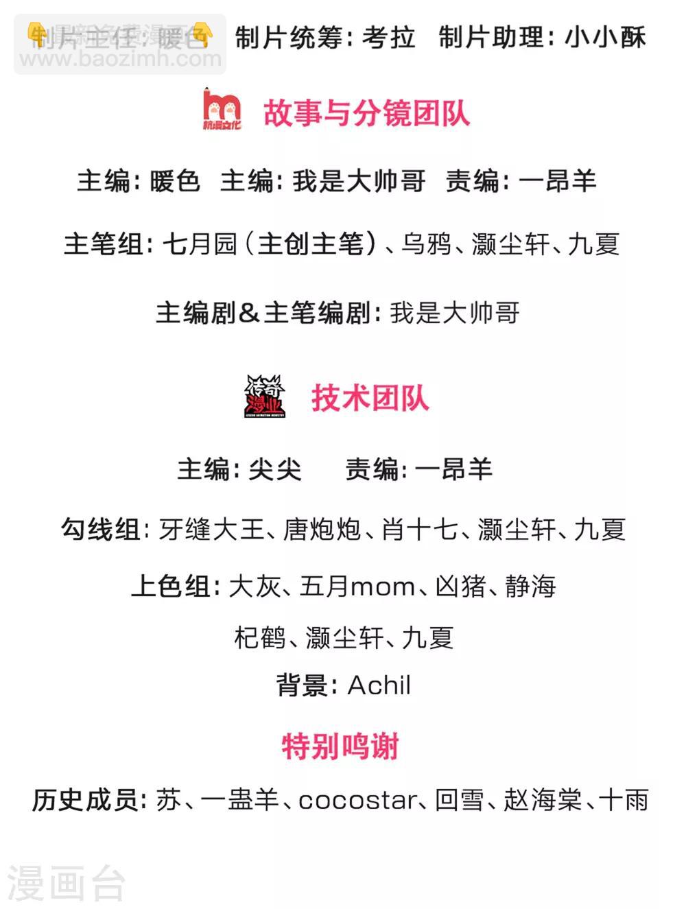 第249话 广发请帖，前去一聚1