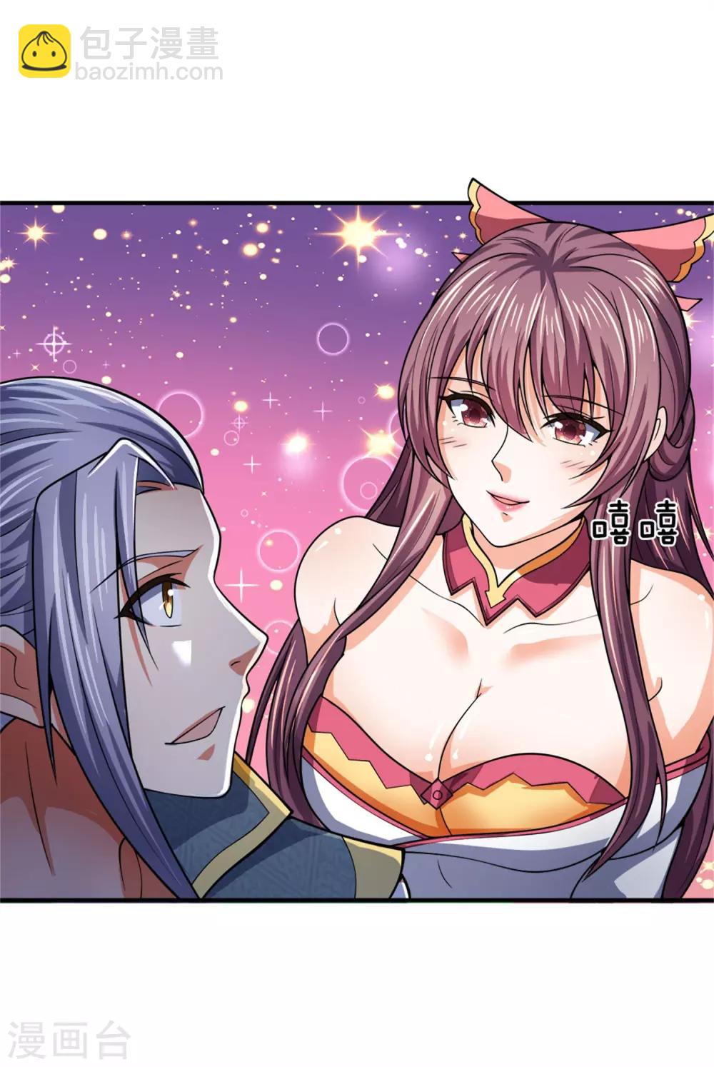 第249话 广发请帖，前去一聚11
