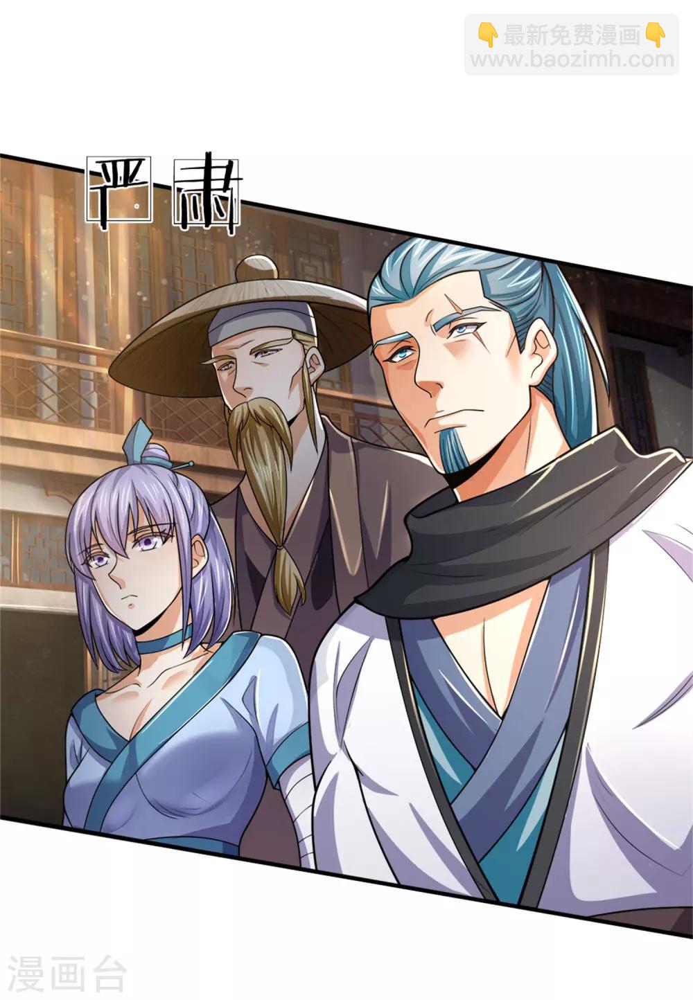 第249话 广发请帖，前去一聚14