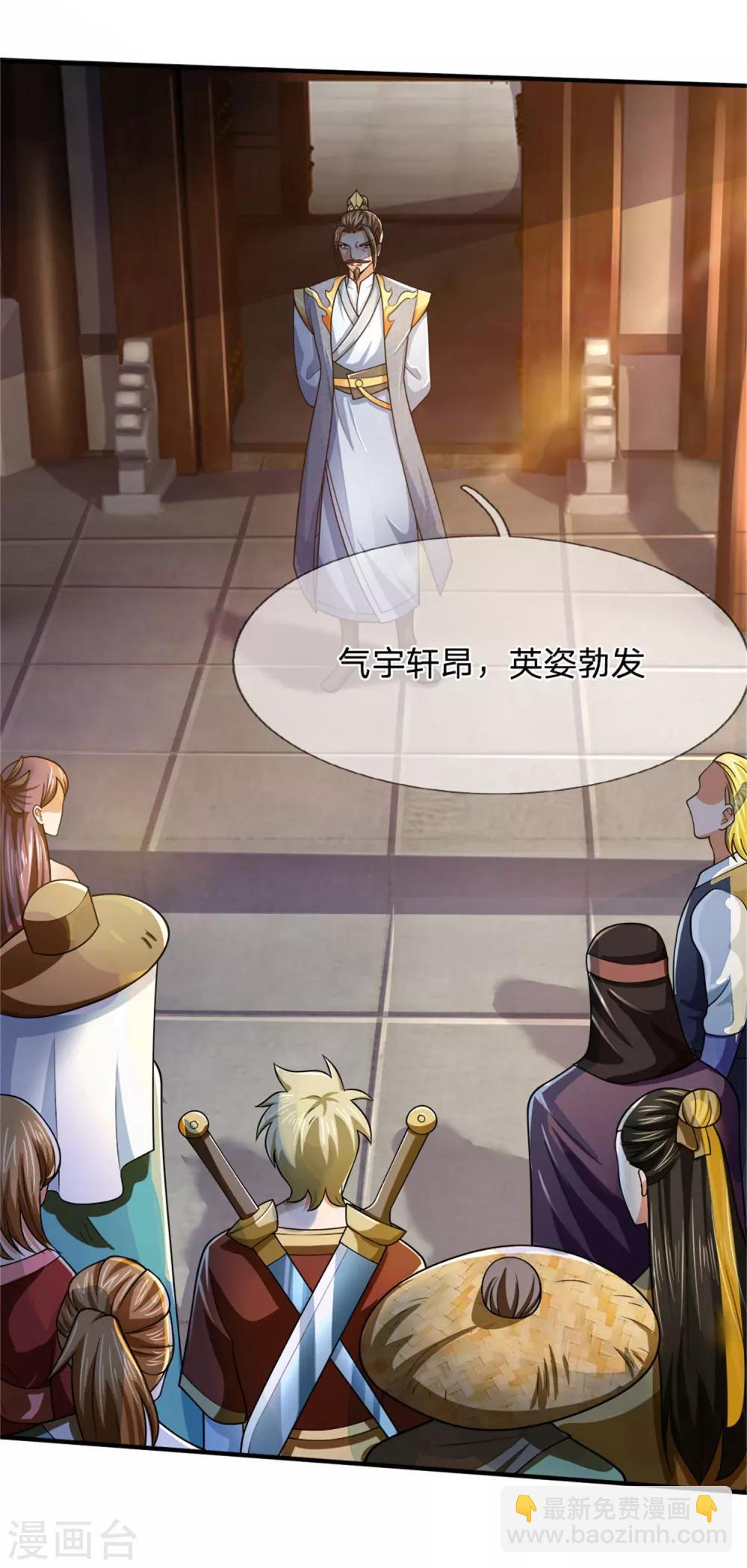 第249话 广发请帖，前去一聚16