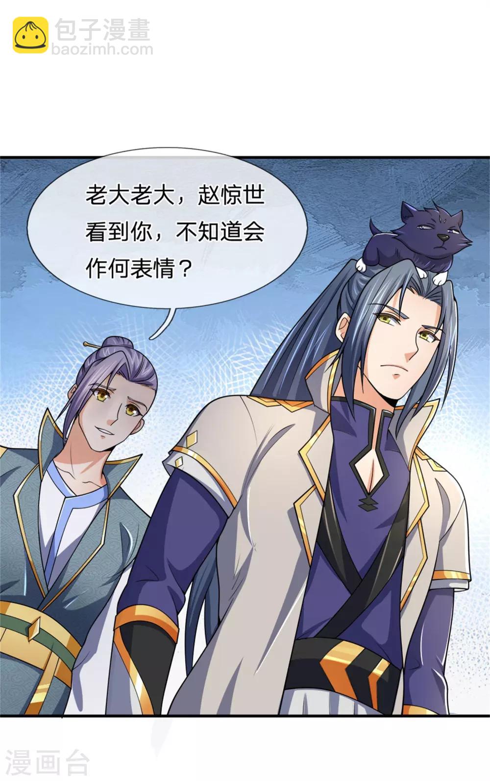 第249话 广发请帖，前去一聚19