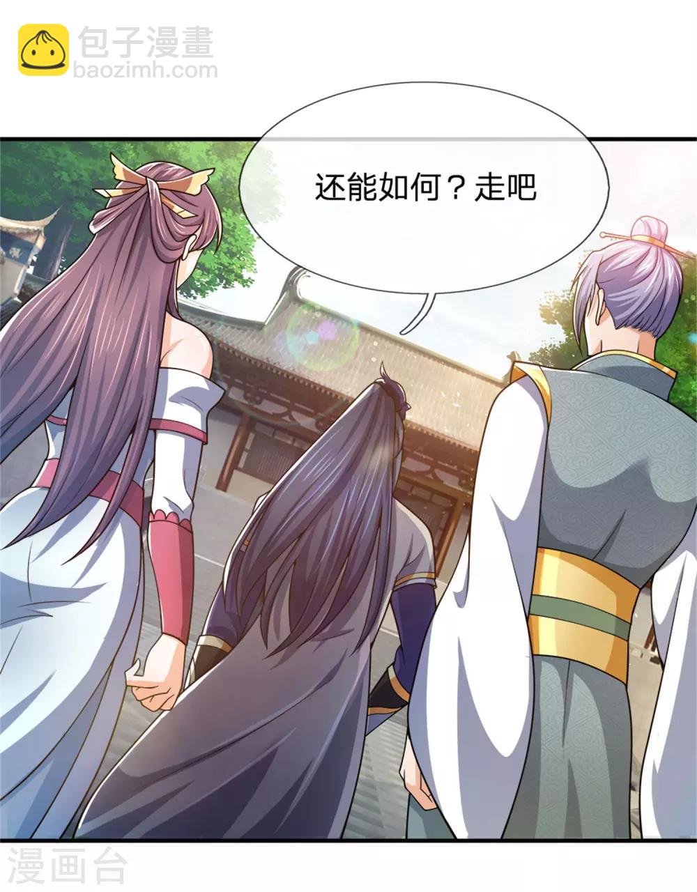 第249话 广发请帖，前去一聚21