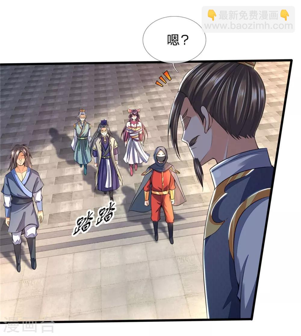 第249话 广发请帖，前去一聚23