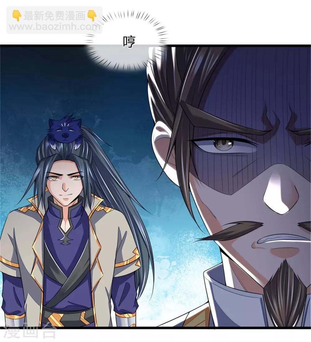 第249话 广发请帖，前去一聚24