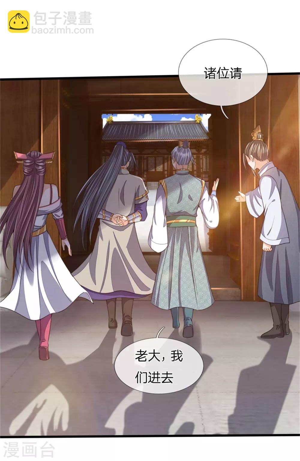 第249话 广发请帖，前去一聚26