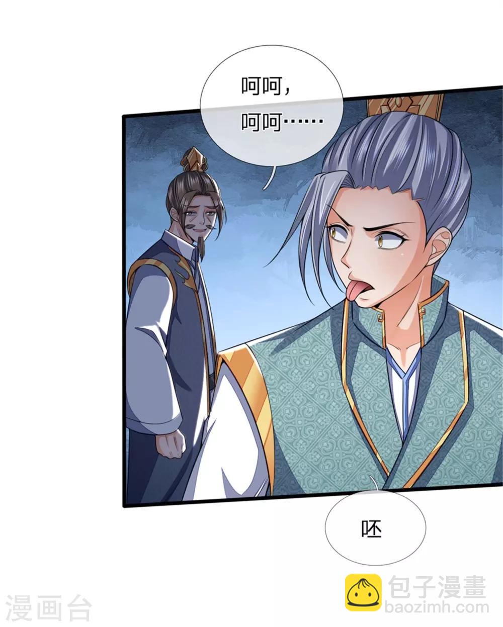 第249话 广发请帖，前去一聚27