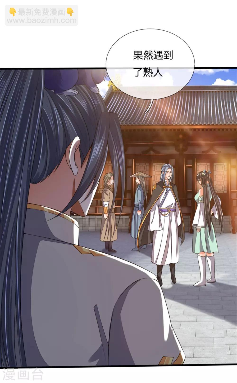 第249话 广发请帖，前去一聚29