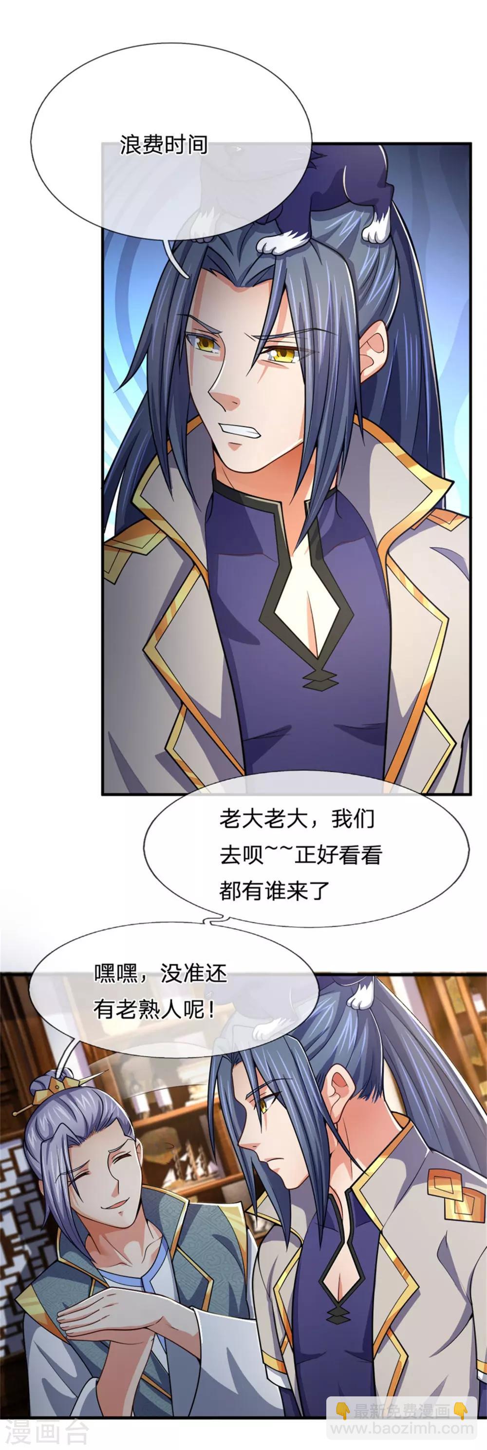 第249话 广发请帖，前去一聚3
