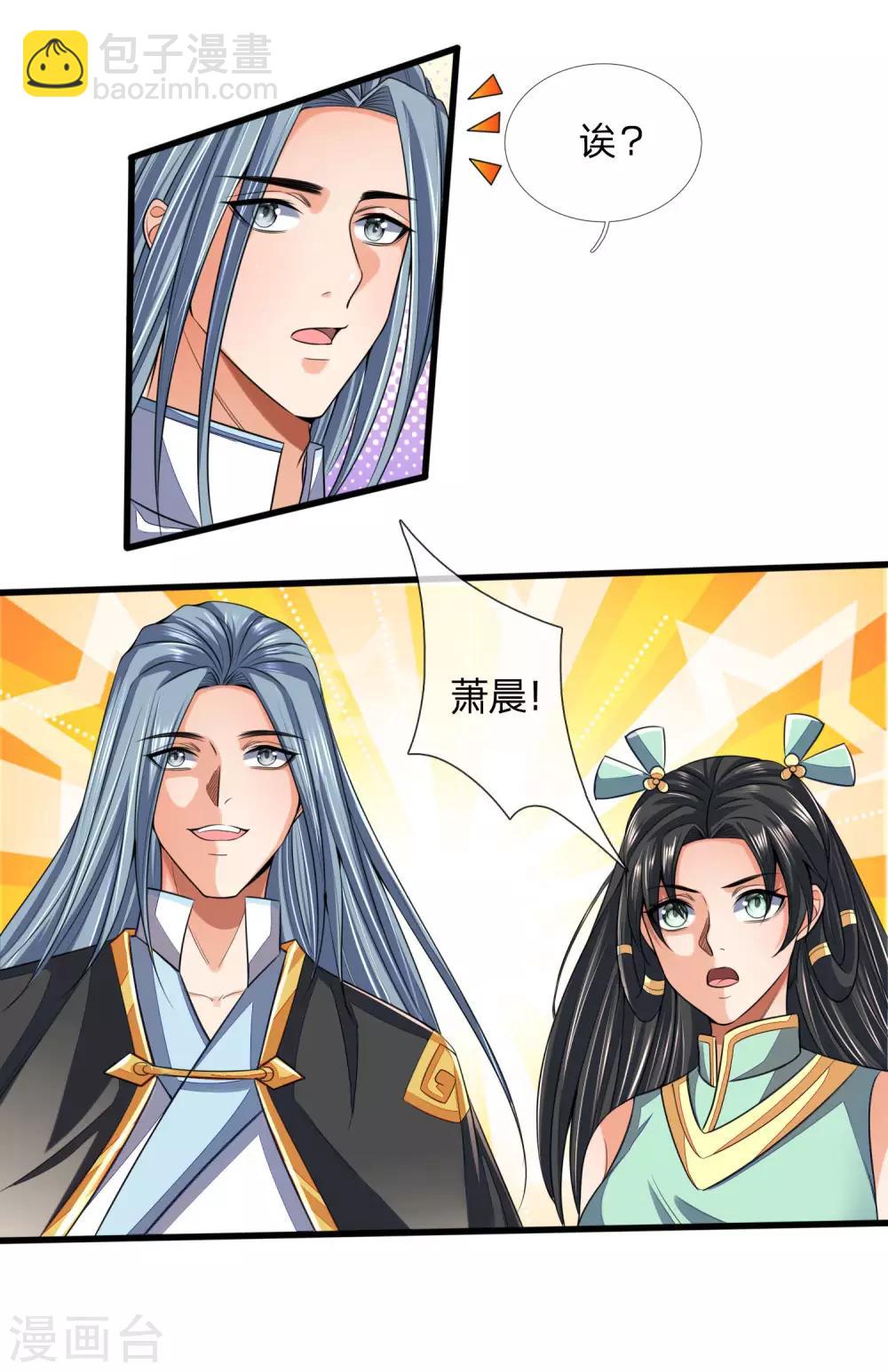 第249话 广发请帖，前去一聚30