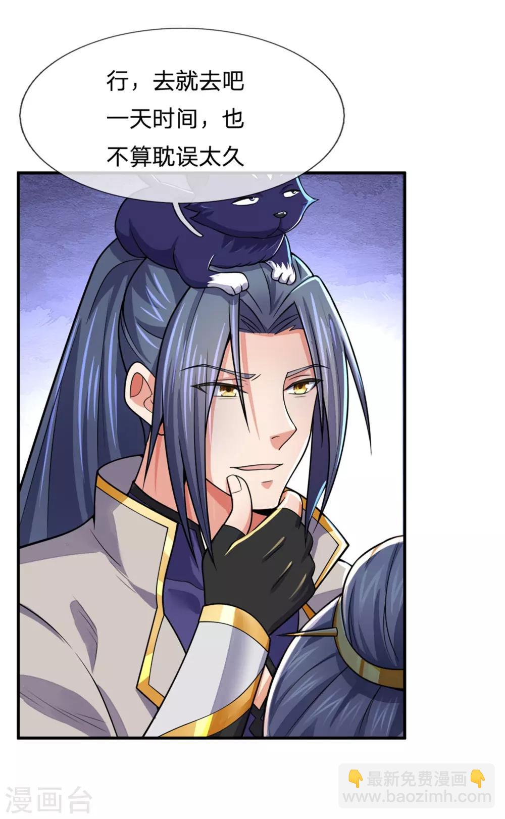 第249话 广发请帖，前去一聚6