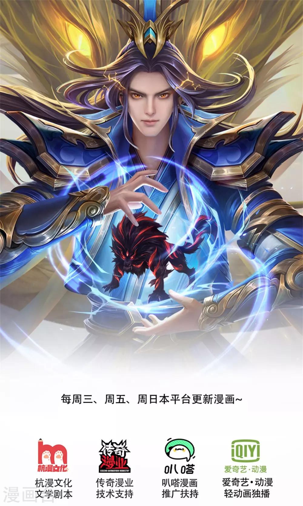 第252话 给你薄面，低调行事0
