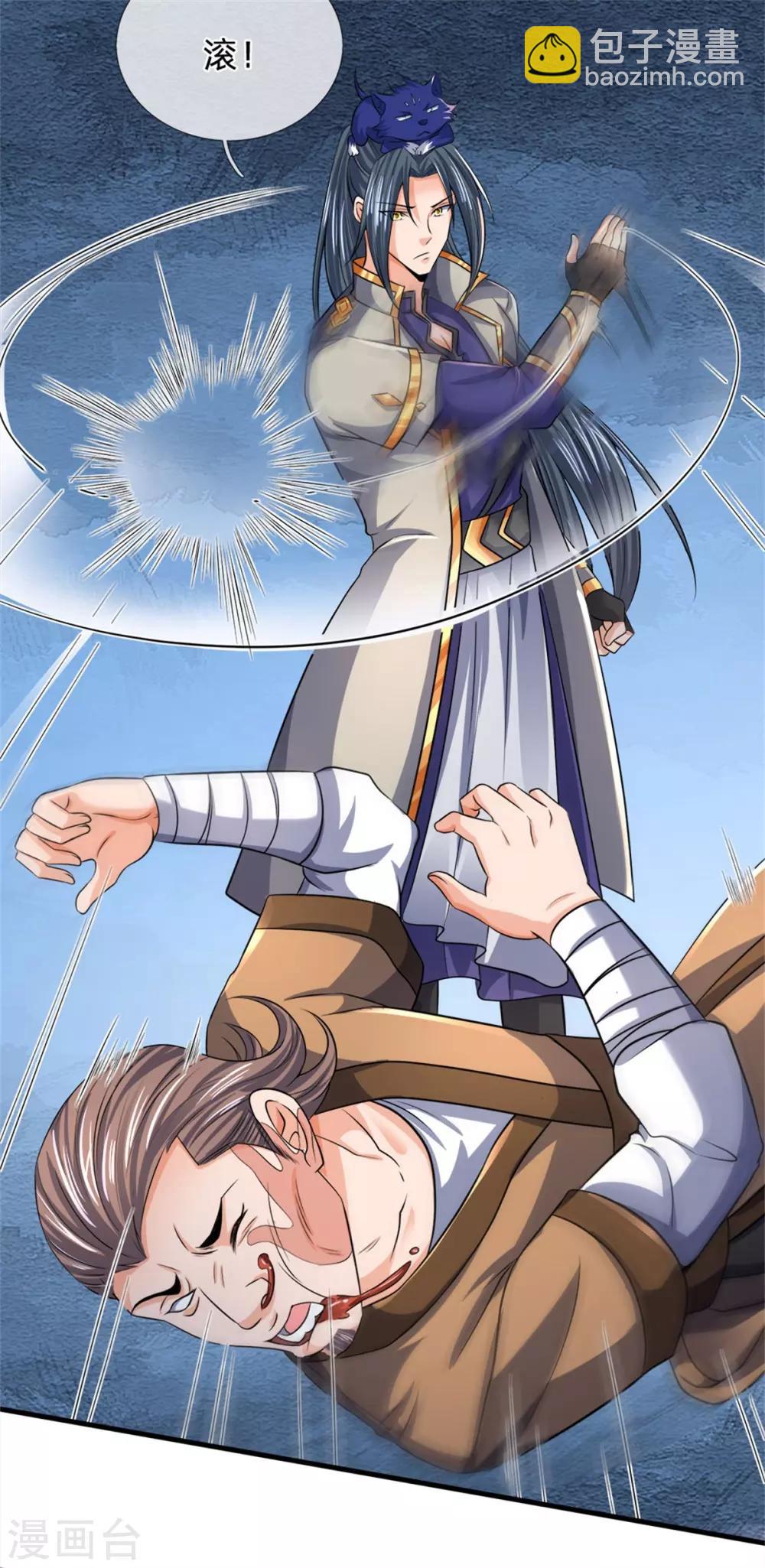 第252话 给你薄面，低调行事7