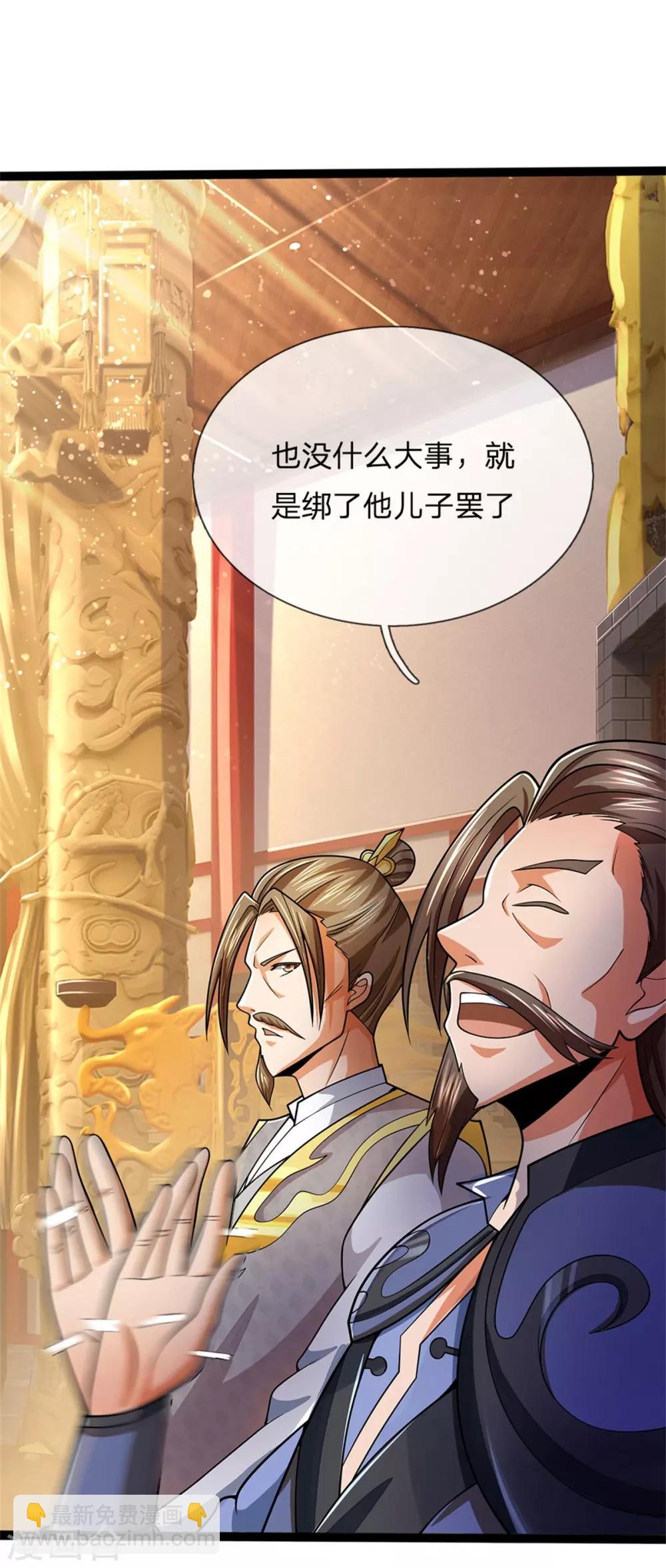 第253话 联手玩我，谁是萧晨2