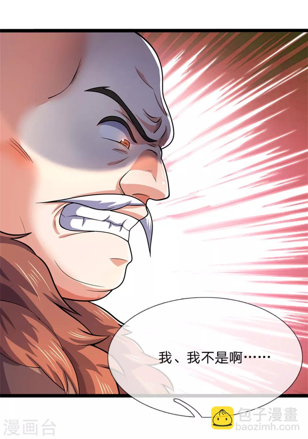 第253话 联手玩我，谁是萧晨9