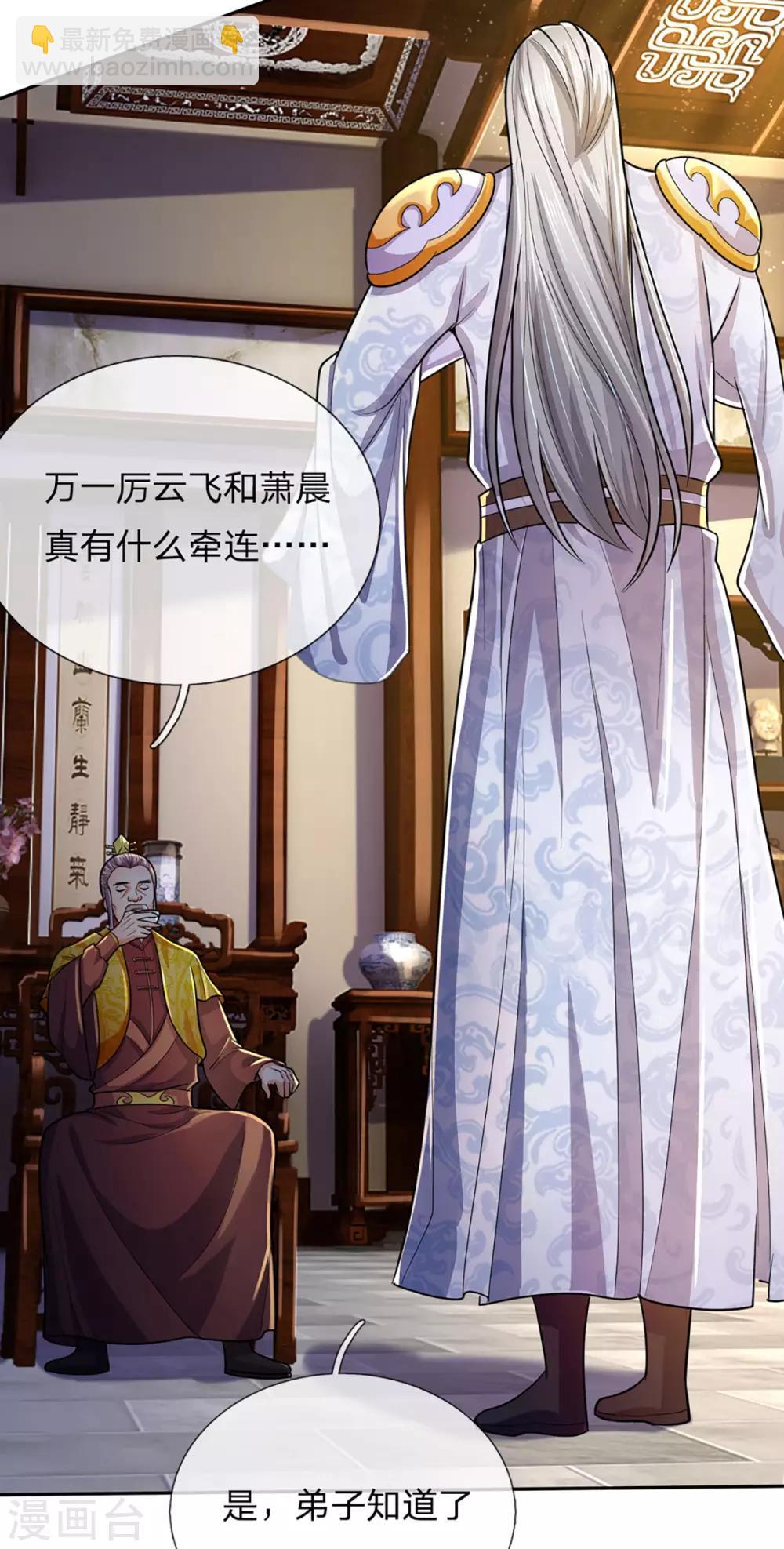 第260话 黑王降临17