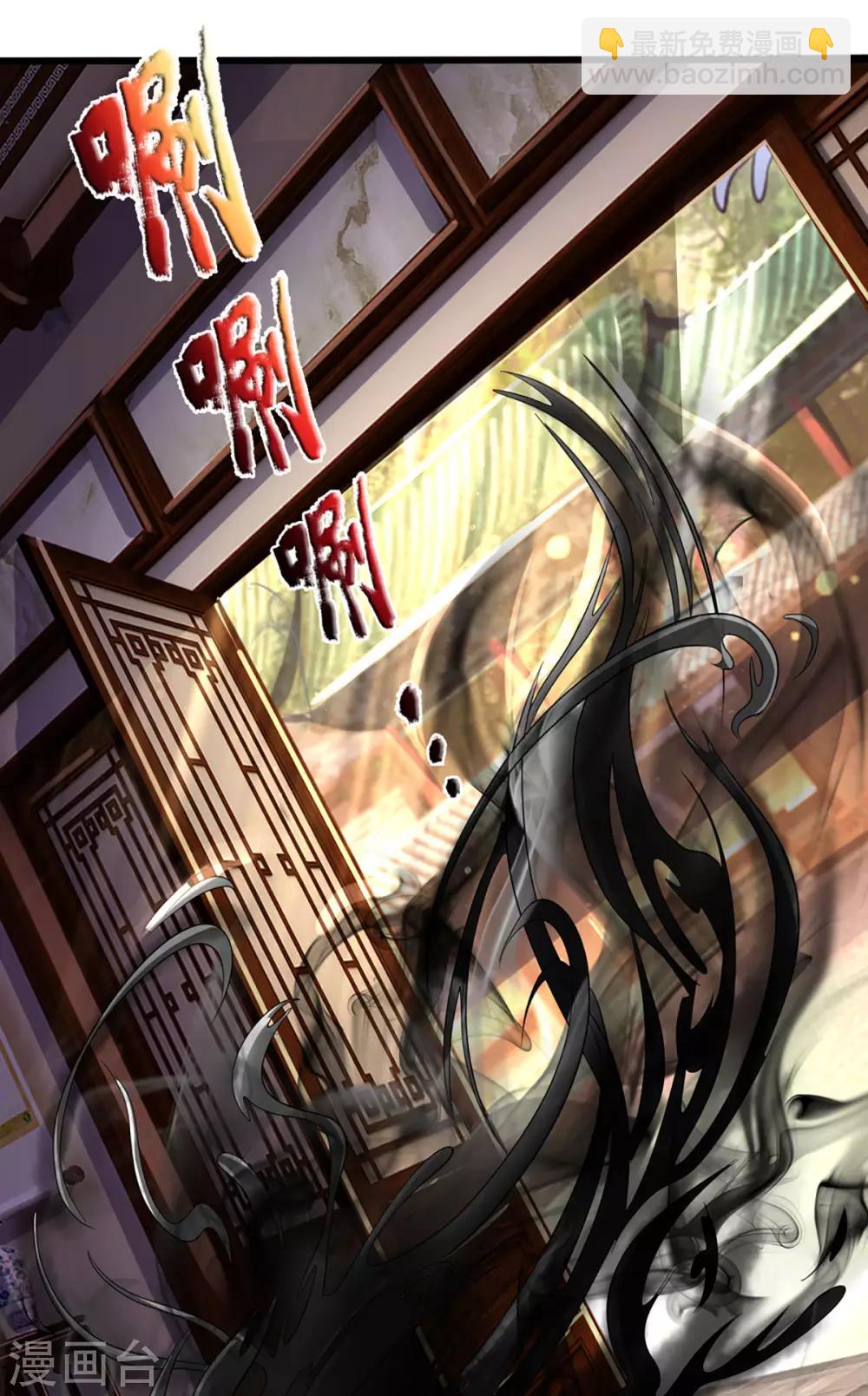 第261话 龙凤榜 开比！2