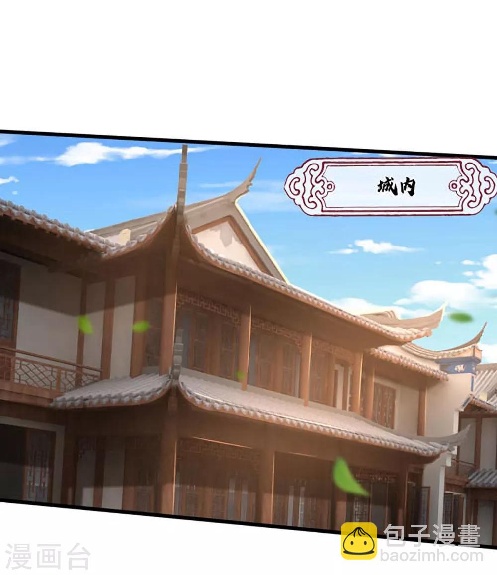 第261话 龙凤榜 开比！20