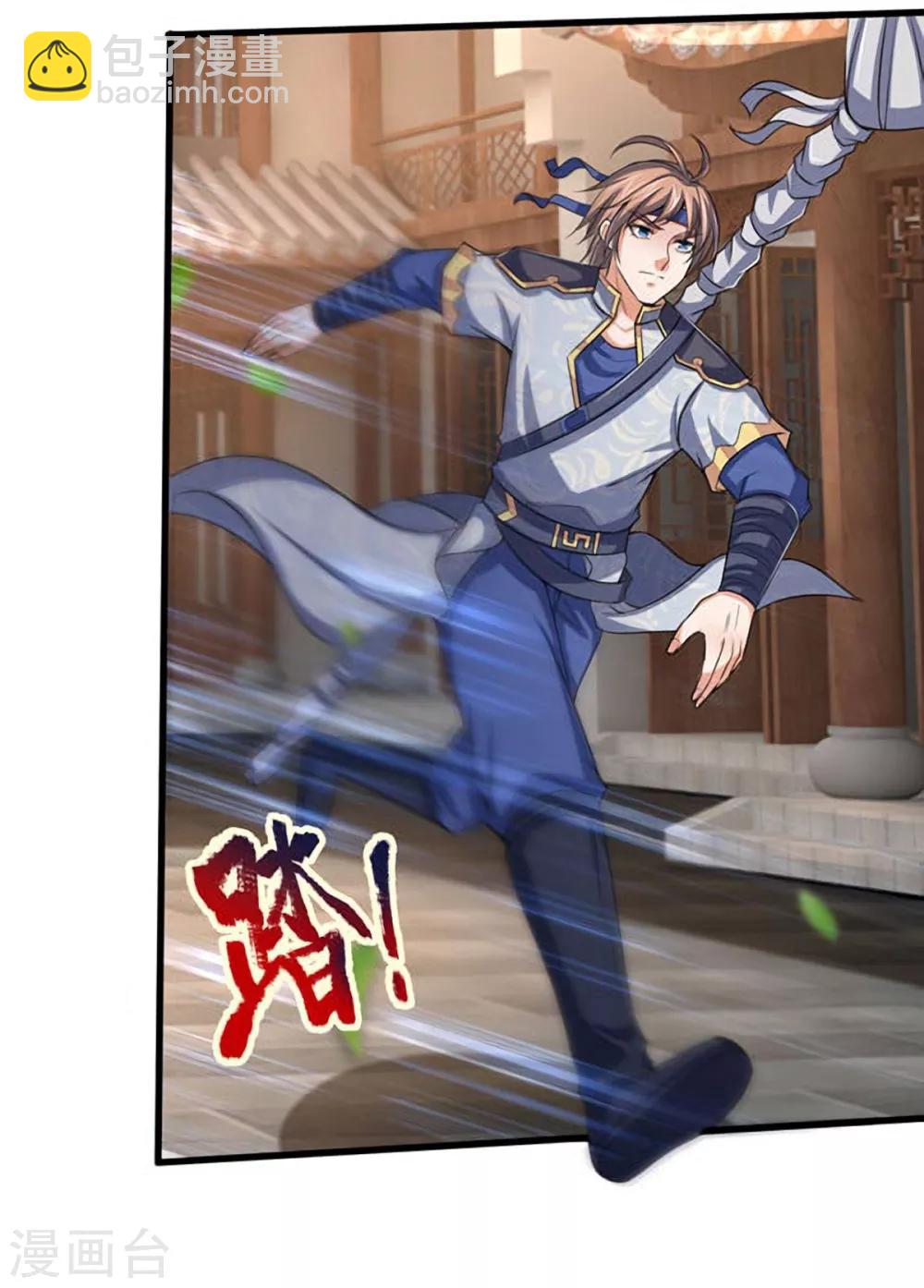 第261话 龙凤榜 开比！23