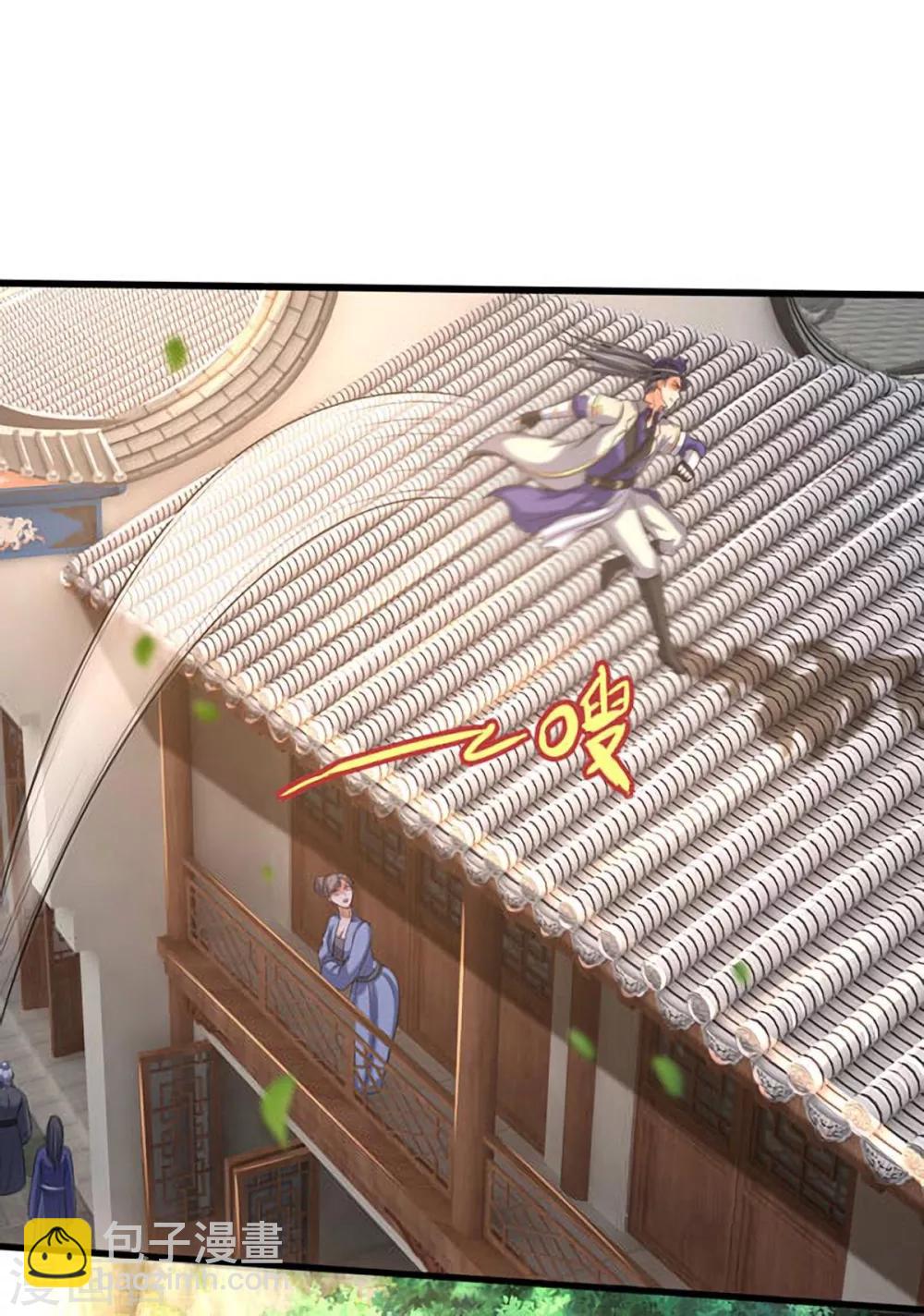第261话 龙凤榜 开比！25