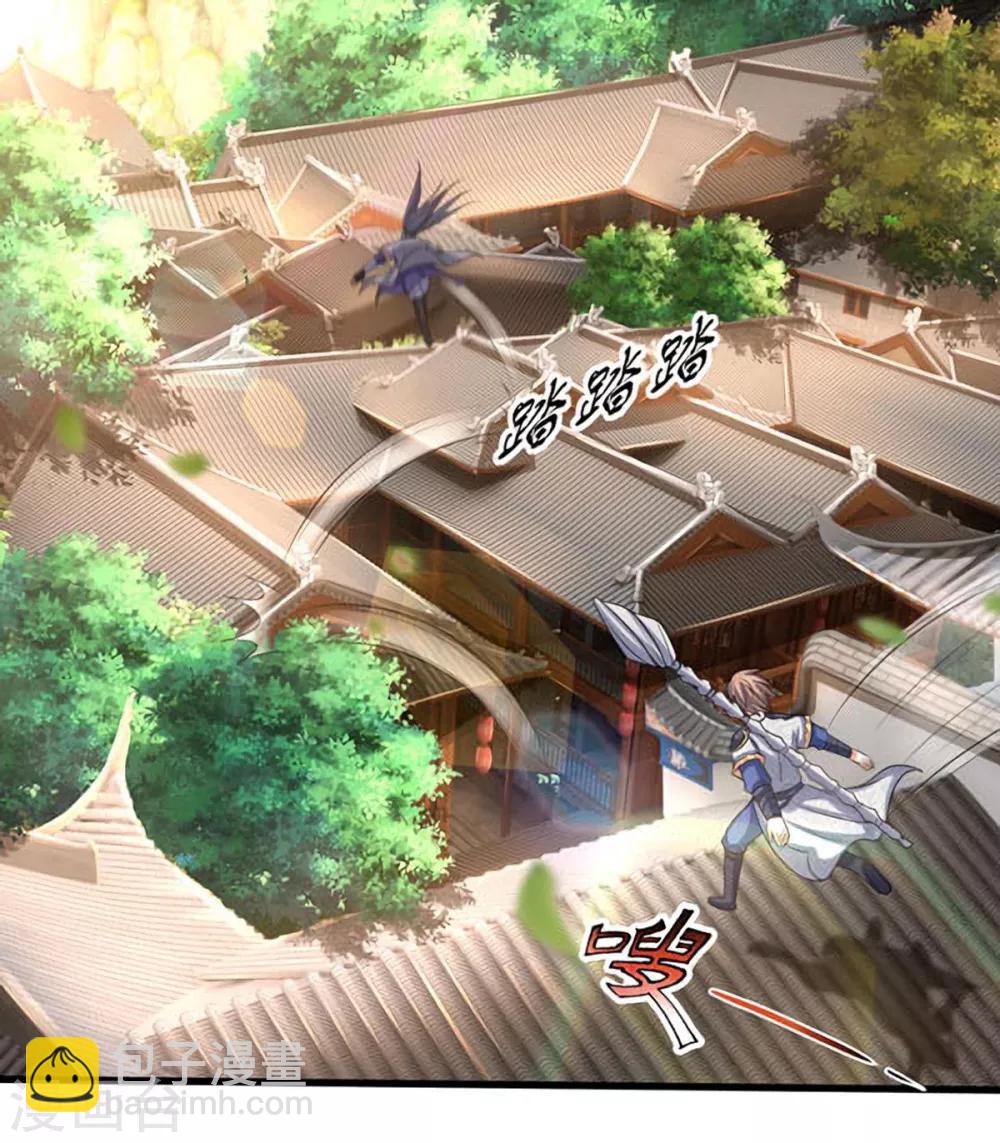第261话 龙凤榜 开比！26