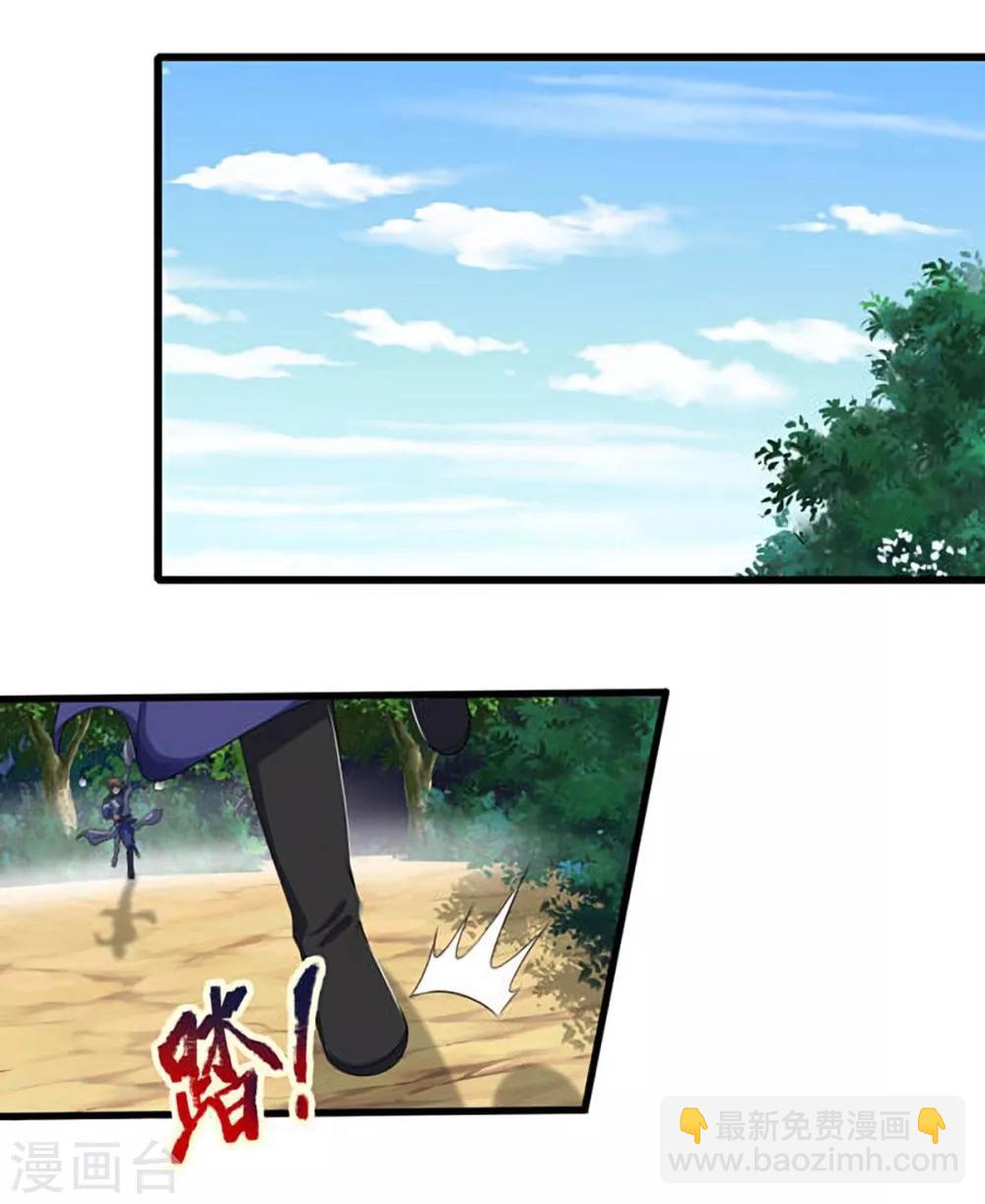 第261话 龙凤榜 开比！27
