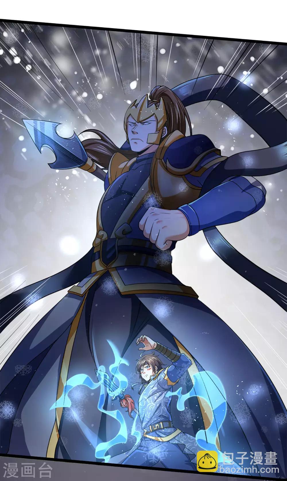 第262话 底牌揭出 双神通！24