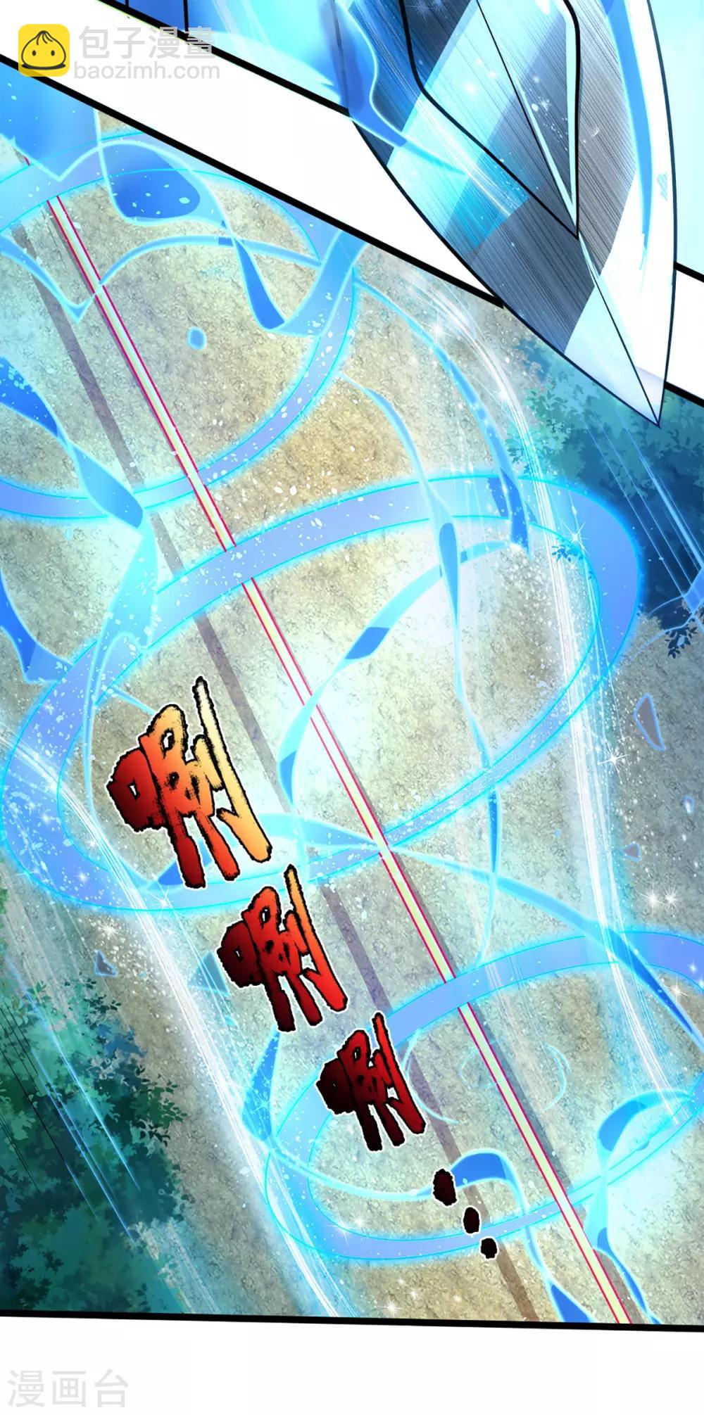 第262话 底牌揭出 双神通！26