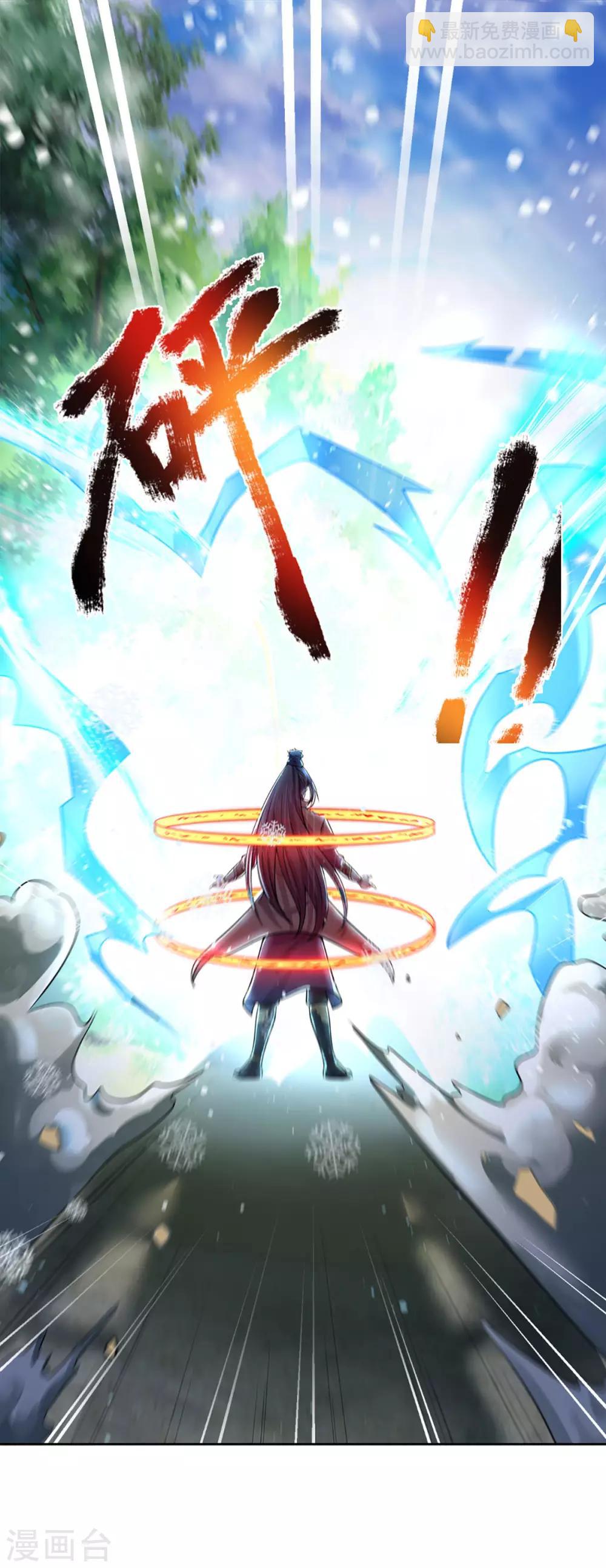 第262话 底牌揭出 双神通！29