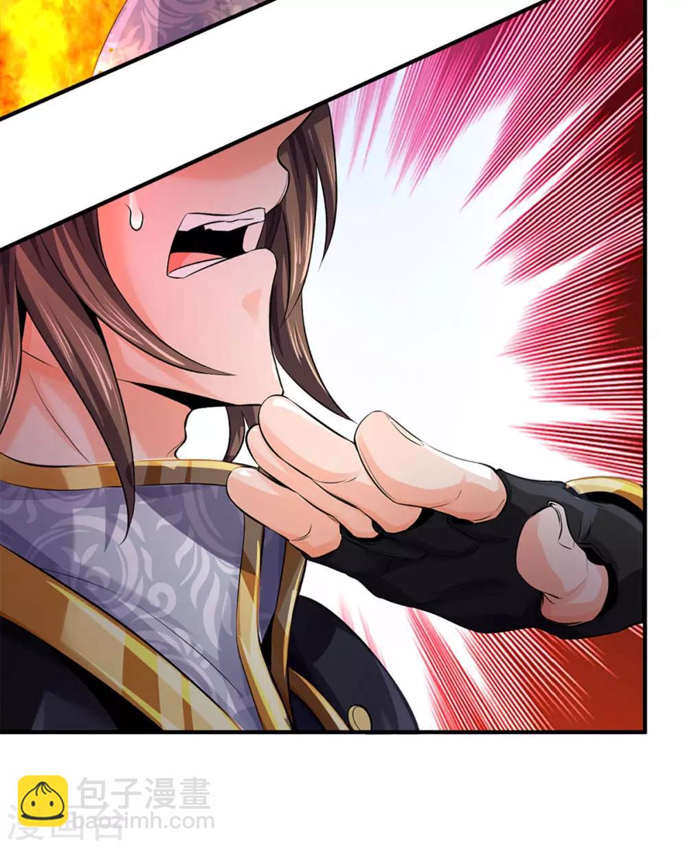 第262话 底牌揭出 双神通！3