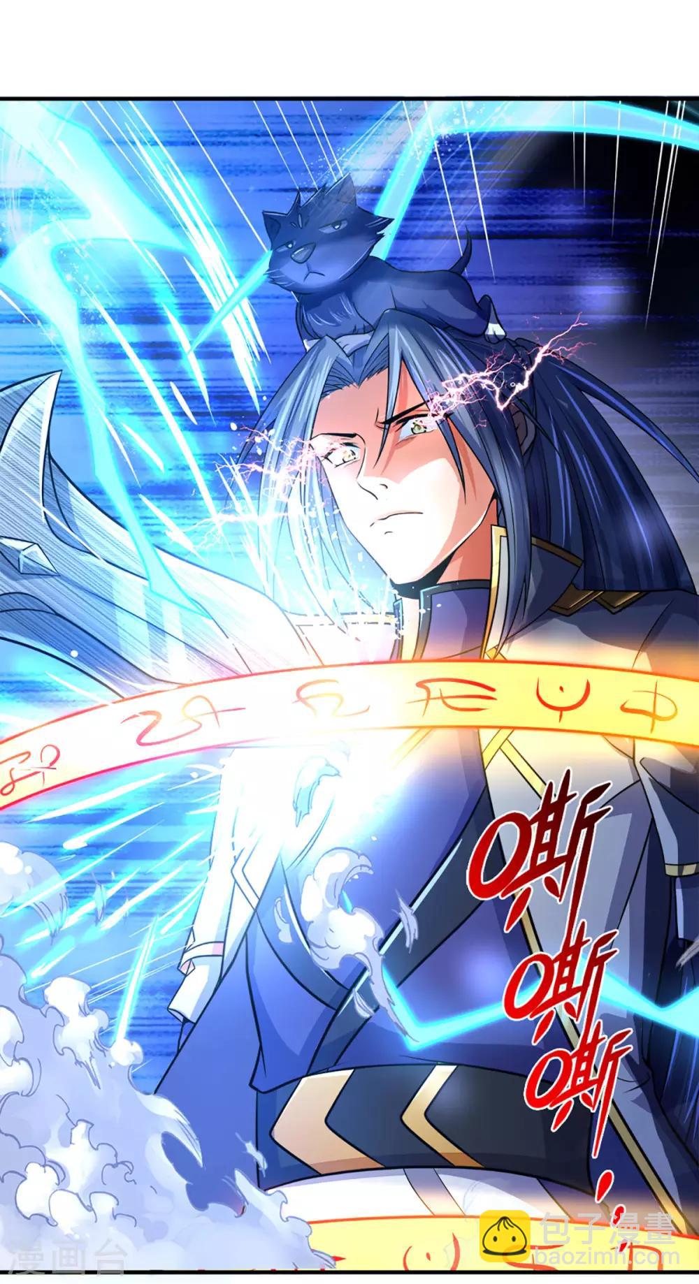 第262话 底牌揭出 双神通！30
