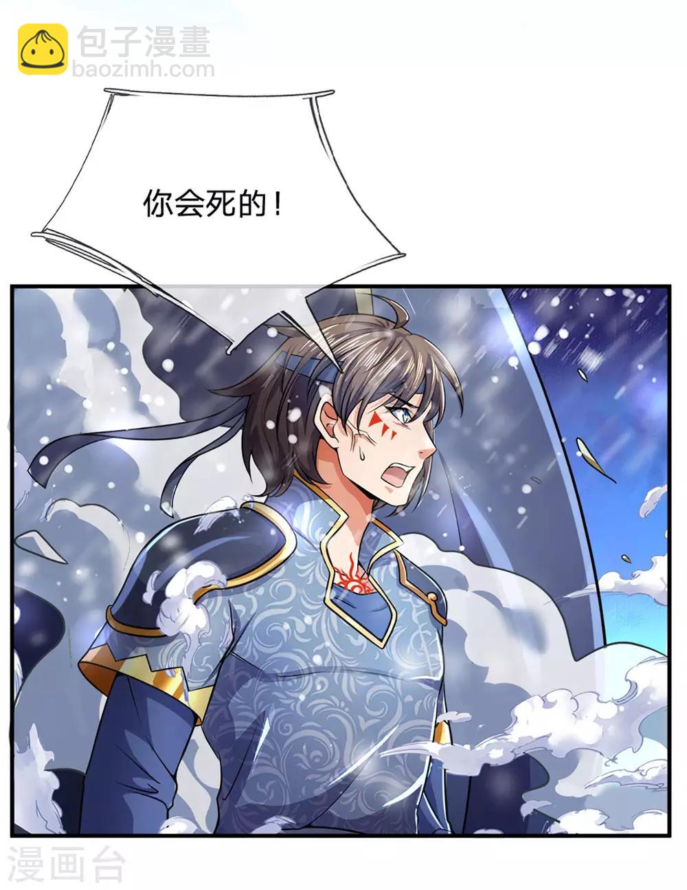 第262话 底牌揭出 双神通！31