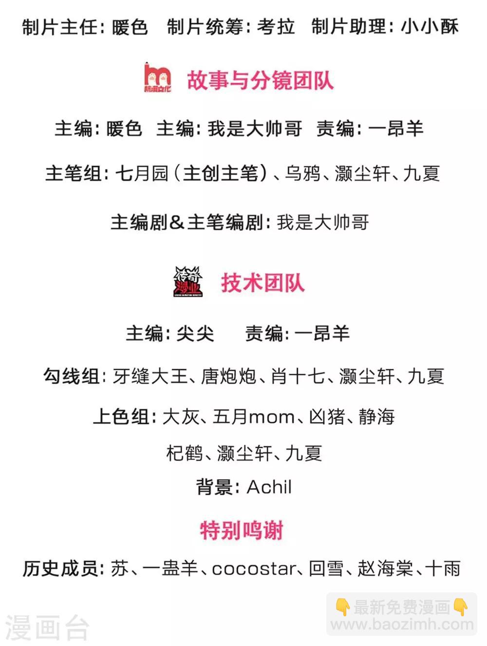 第263话 第三神通1