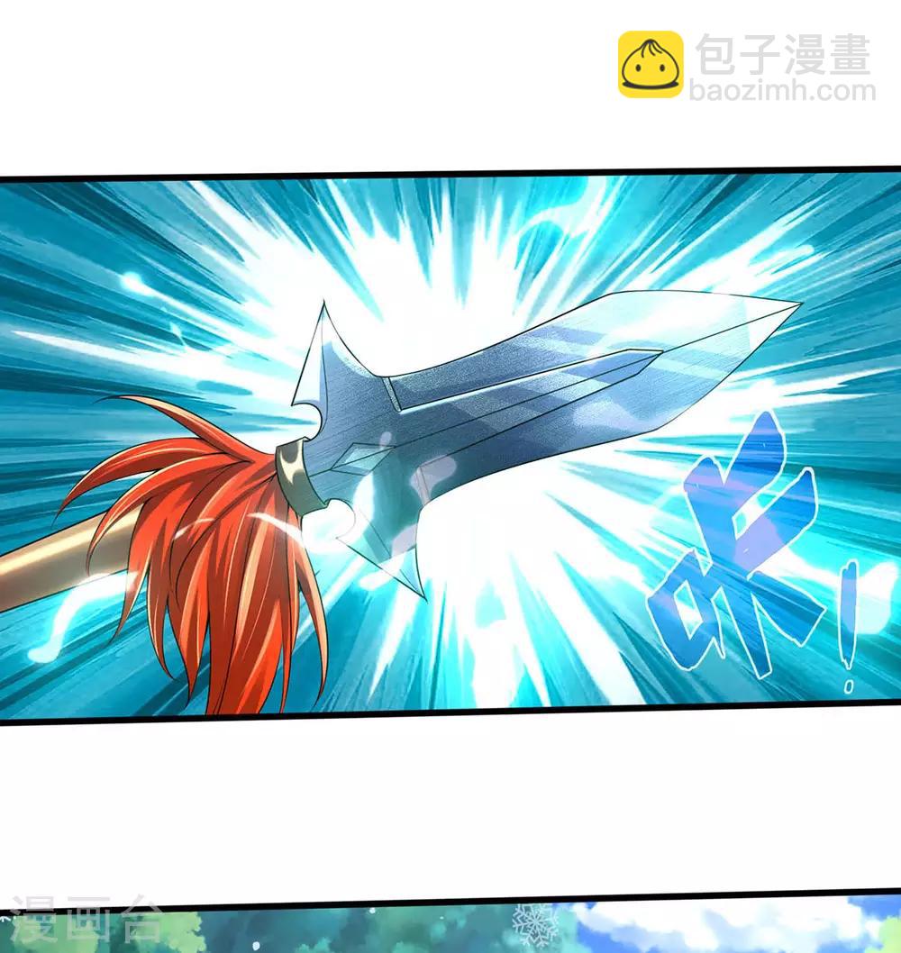 第263话 第三神通22