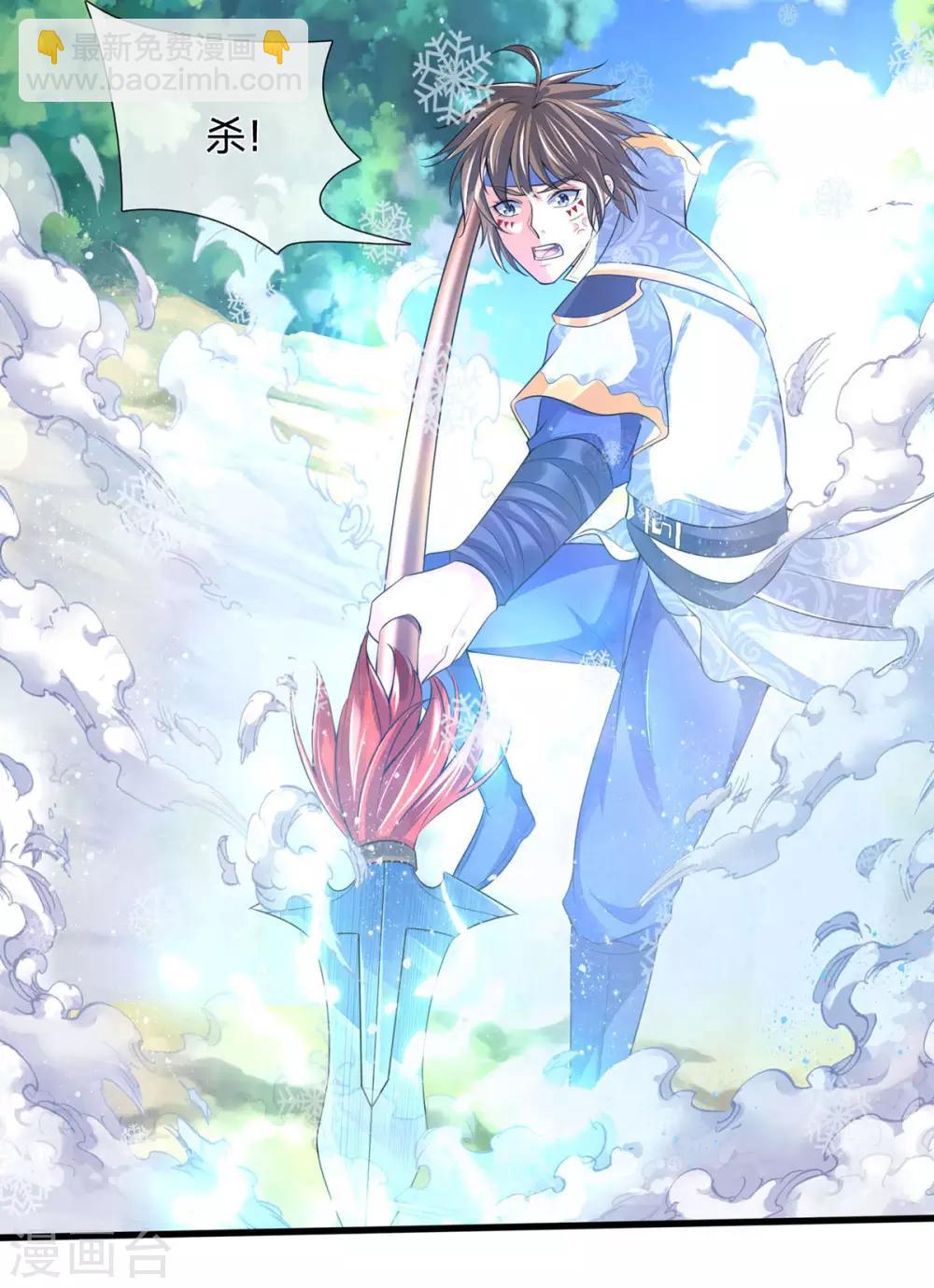 第263话 第三神通23