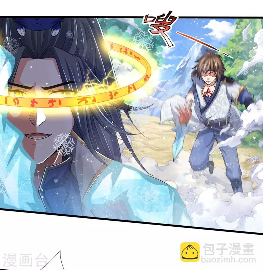 第263话 第三神通27