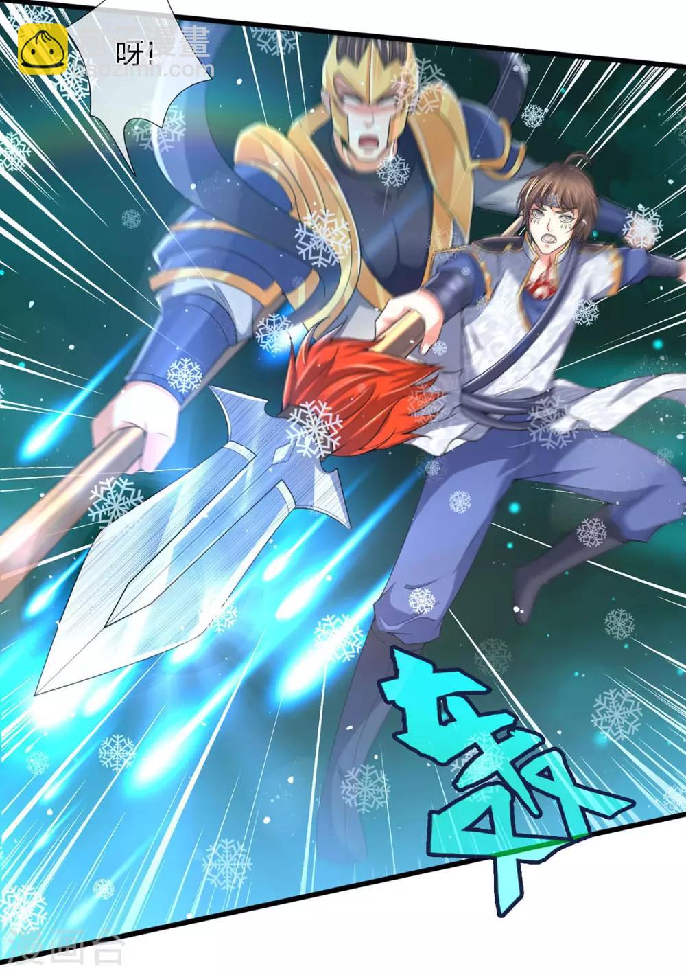 第263话 第三神通28