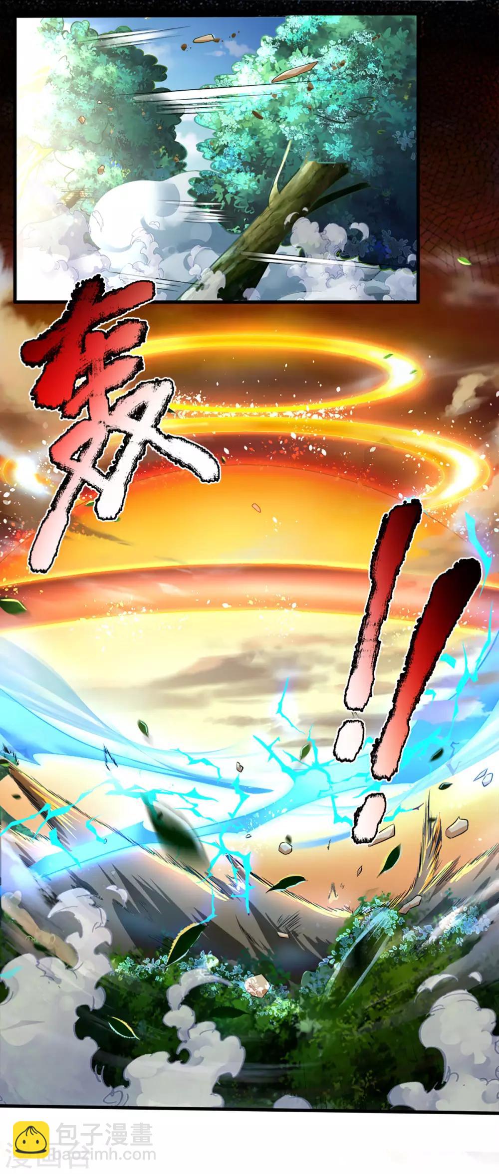 第263话 第三神通5
