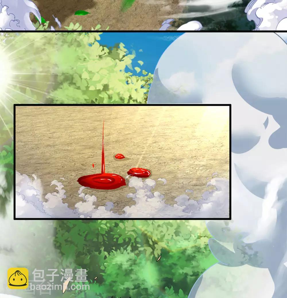 第263话 第三神通7