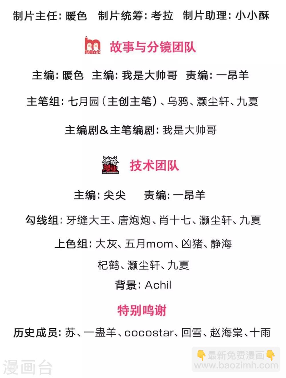 第264话 比武结束 闭关修炼1