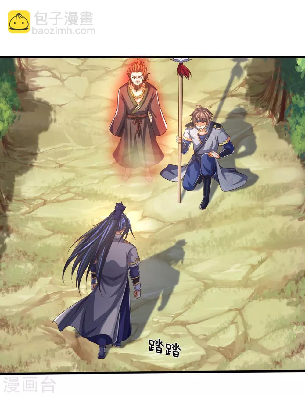 第264话 比武结束 闭关修炼12