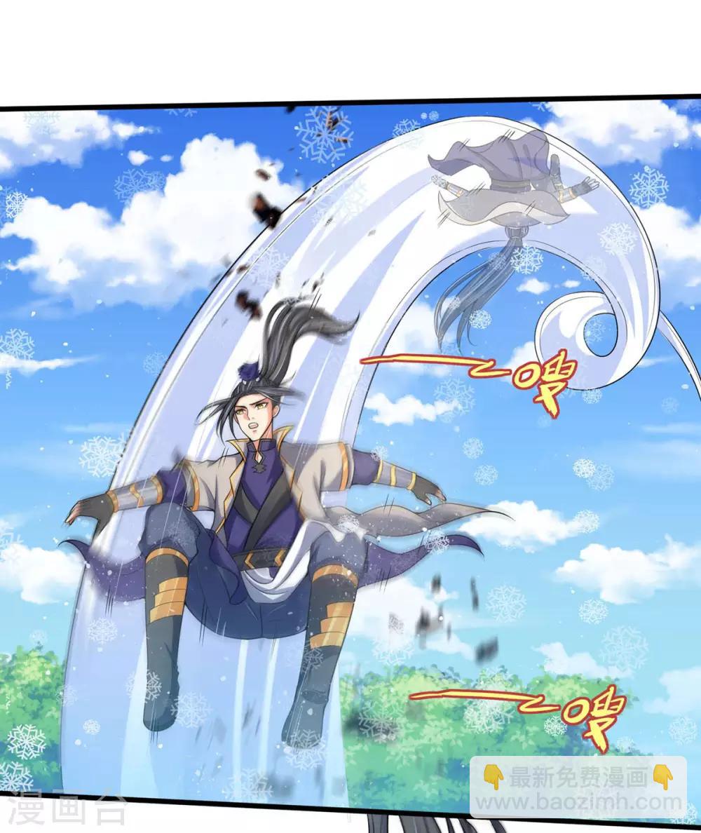 第264话 比武结束 闭关修炼2